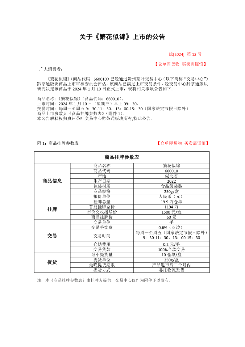 4ecc8fcf168248aea7c3328537cad9d6.png
