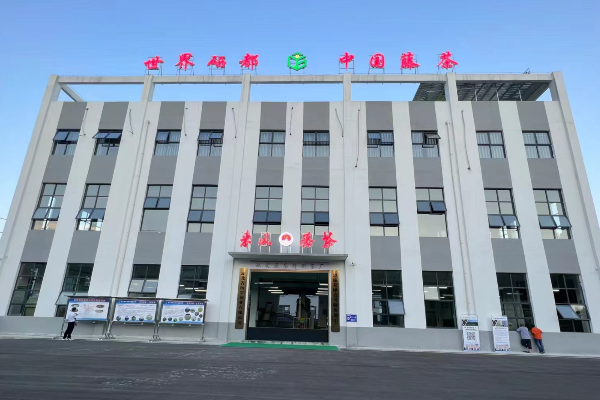 茗硒办公楼.jpeg
