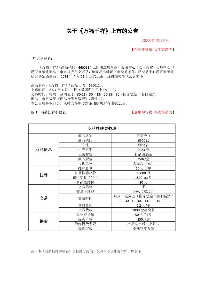 8142ead262be41cbb28e8ecb64474ab4.png