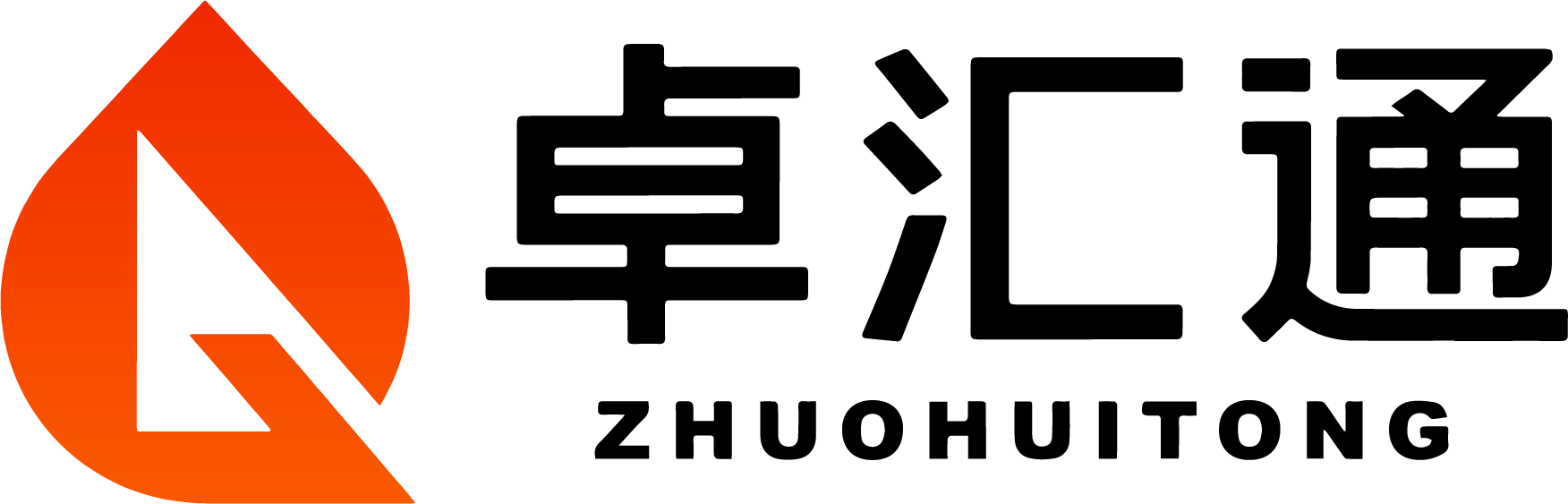 卓汇通